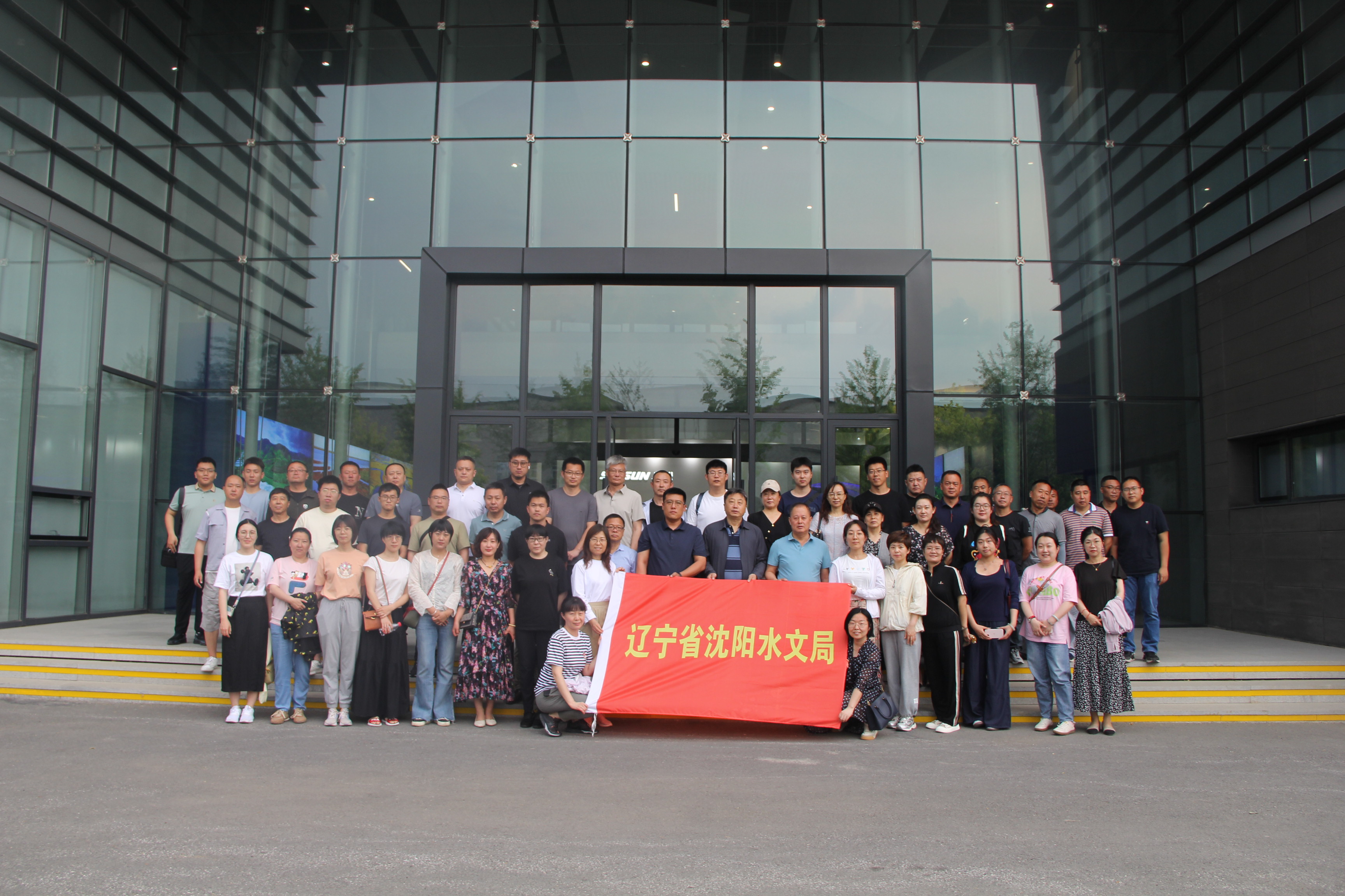 瀋陽水文局は従業員を組織して瀋陽新松ロボット会社を見学させる