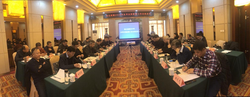 松辽流域2019年水旱灾害防御工作总结会议在葫芦岛市召开