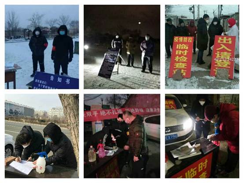 疫情防控 水利人在行动