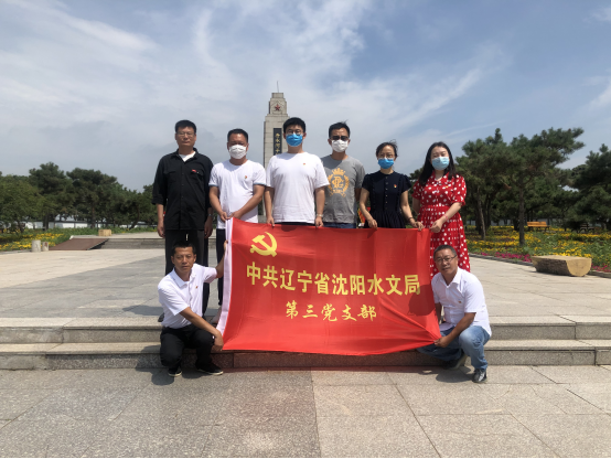 党旗领航︱党员带动业务精，先锋引领新突破——沈阳水文局第三党支部党员先锋工程创建纪实