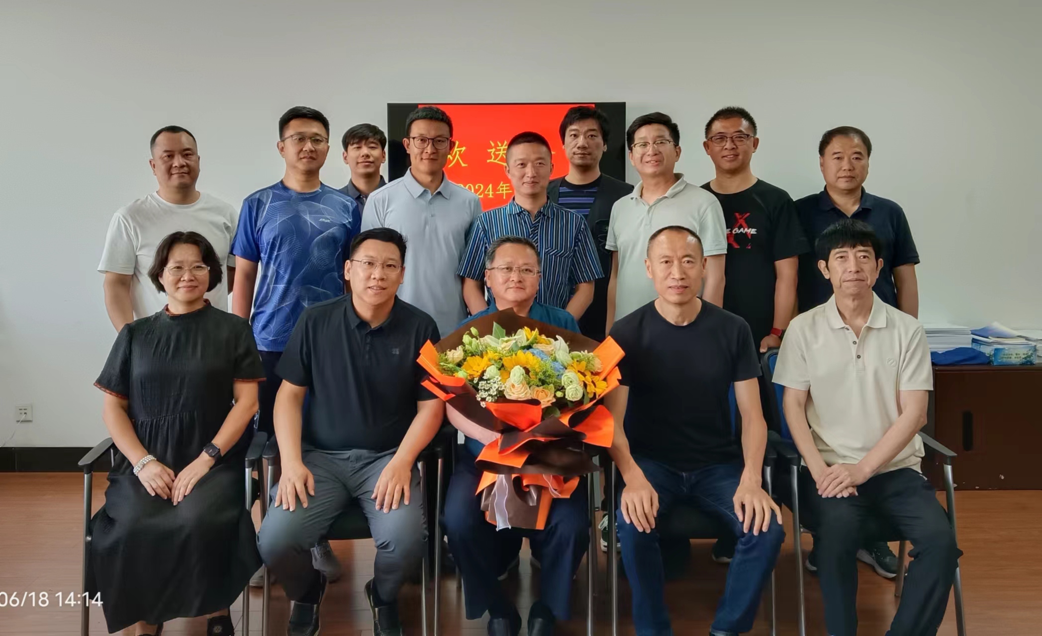 省水政中心为退休同志举办欢送会