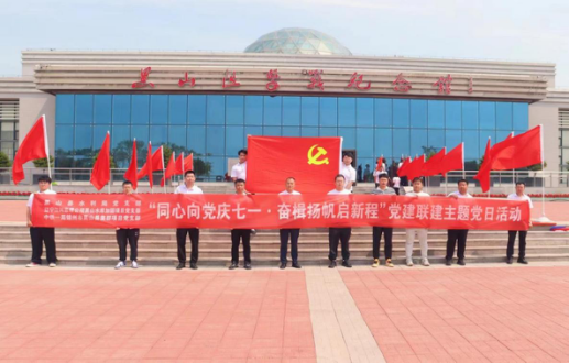 锦州市水利事务服务中心开展“党建进工地”助力工程质量提升