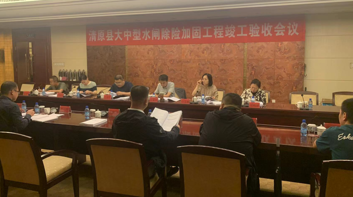 清原县南小卜村8号拦河闸除险加固工程顺利通过竣工验收