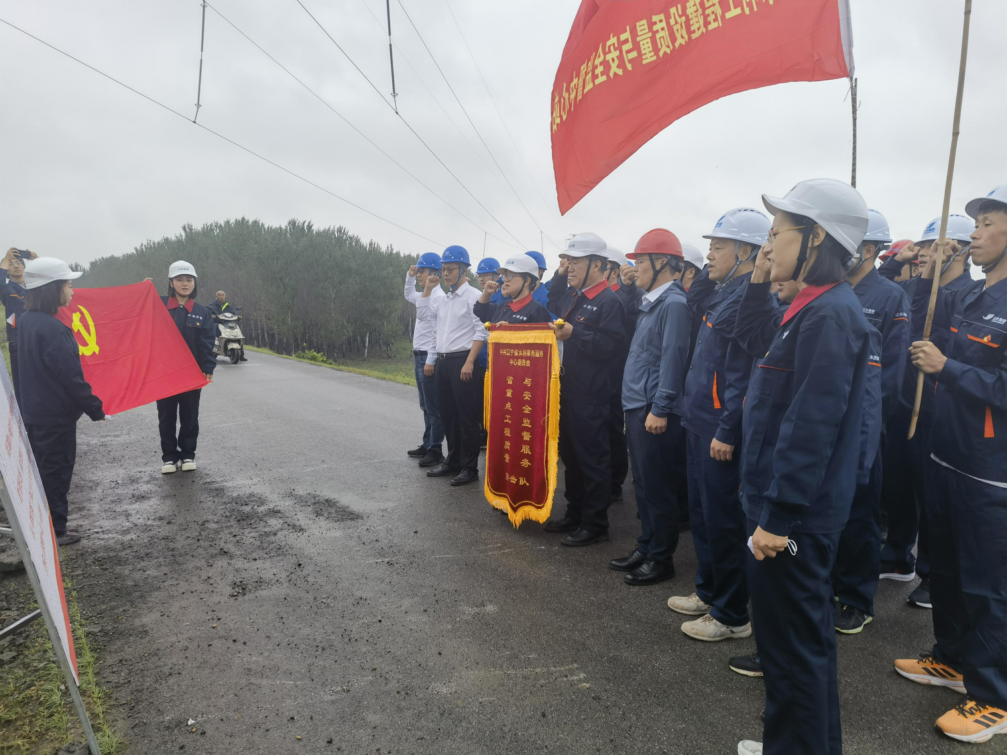 辽宁省水利厅开展“党建进工地”活动