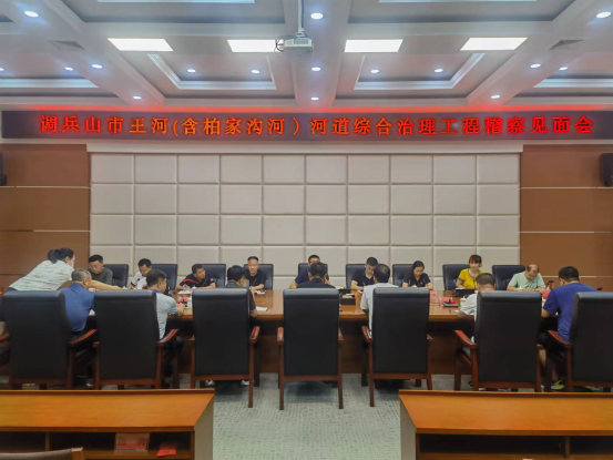 省水利厅对铁岭市河道治理工程开展稽察复查工作