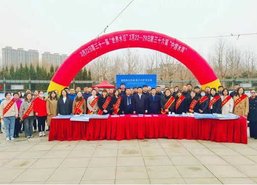 盘锦市水利局组织开展“世界水日”“中国水周”宣传活动