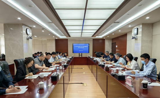 辽宁省节约用水工作厅际协调机制召开2023年全体会议