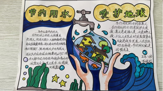 本溪市平山区农业农村局开展公民节约用水行为规范宣传进校园活动