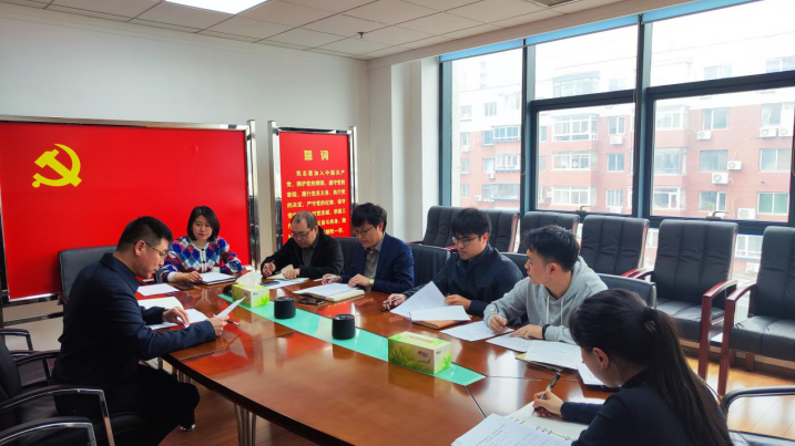 省河库中心（省水文局）青工委召开2024年第一次工作会议