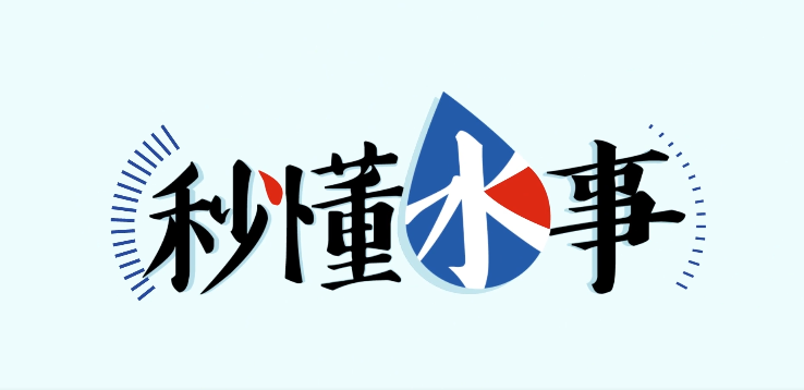 出片≠冒险！河边高危拍照行为避雷