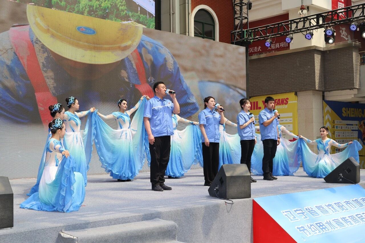 媒体聚焦 | 2026年辽宁省暨沈阳市城市节约用水宣传周启动