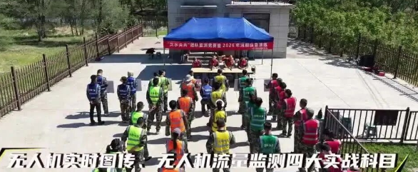 辽宁水文以实战化演练迎接汛期“大考”