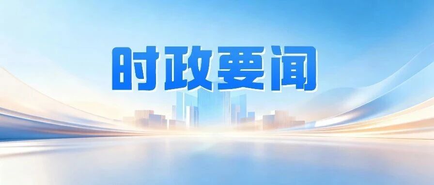 王新伟主持召开调度会并深入一线检查指导防汛防台风工作