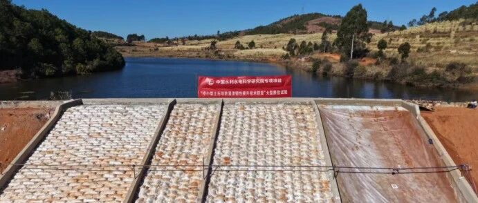当土石坝遇到极端天气，如何守住安全底线？