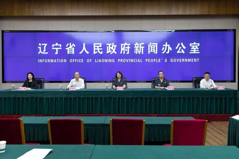 辽河流域生态环境司法保护工作有关情况新闻发布会