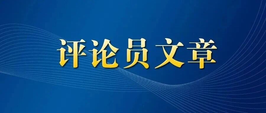 畅通行洪“生命线”