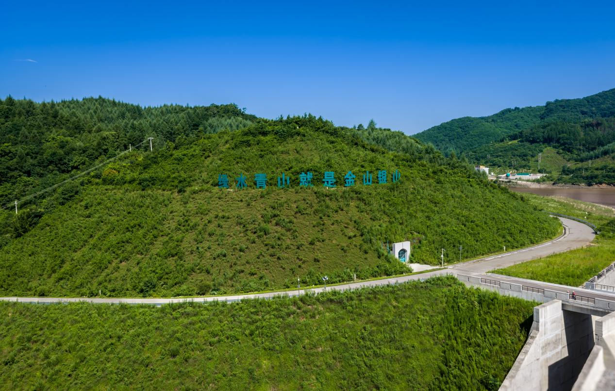 国网新源辽宁清原抽水蓄能电站多措并举筑牢水土保持生态屏障