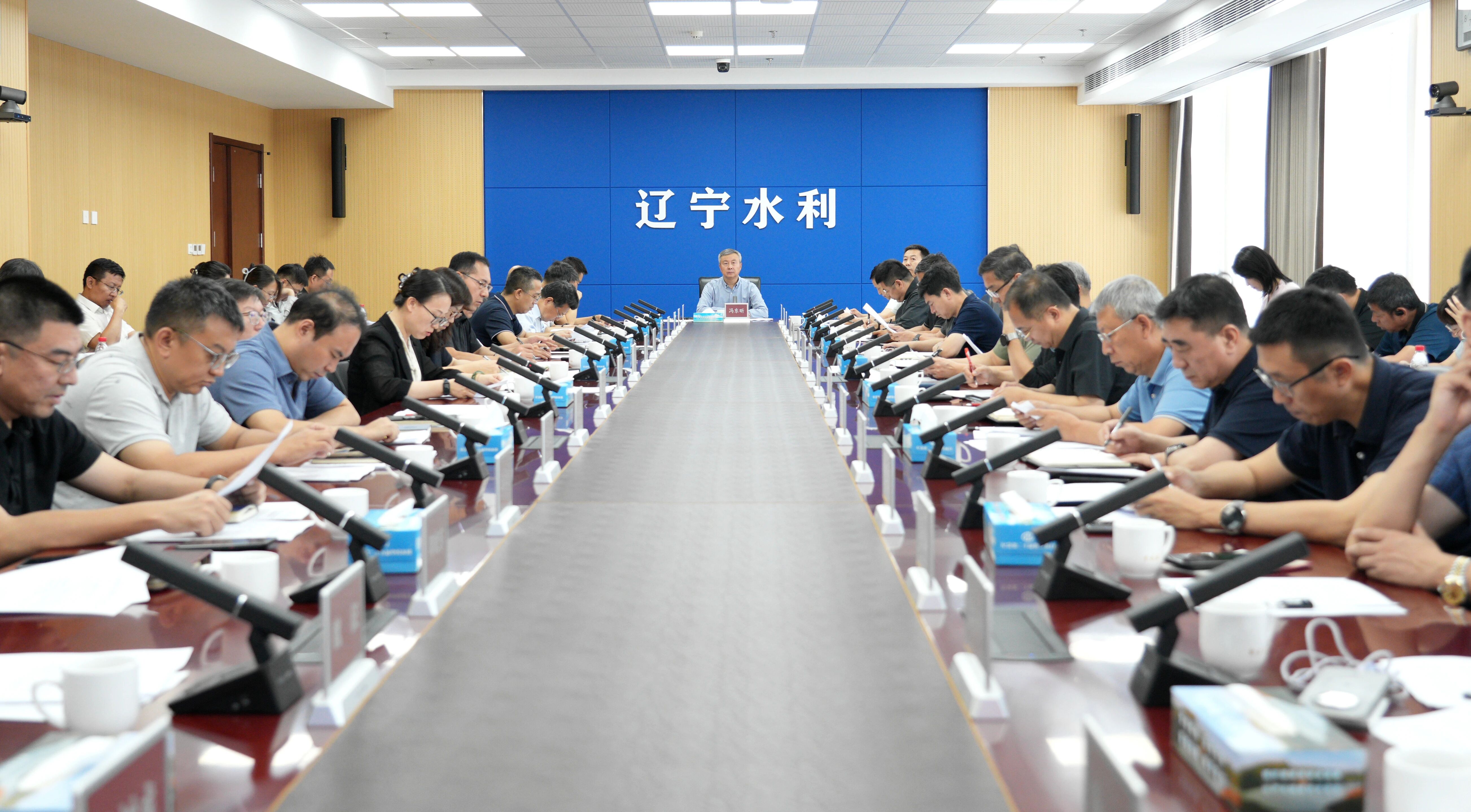 全省秋冬水利重点工作推进会议在沈阳召开