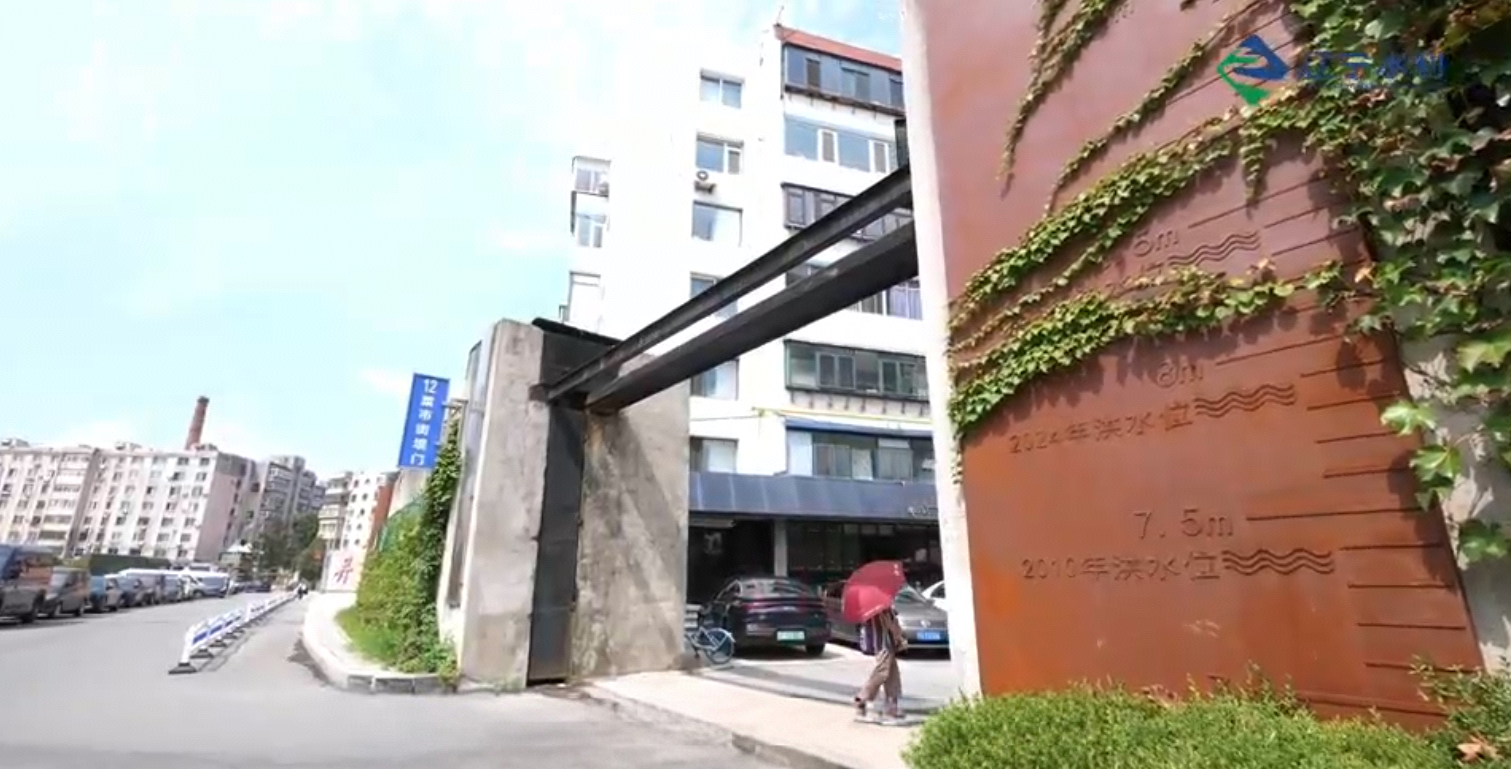 百年防洪墙，驻守一城安澜和万家烟火