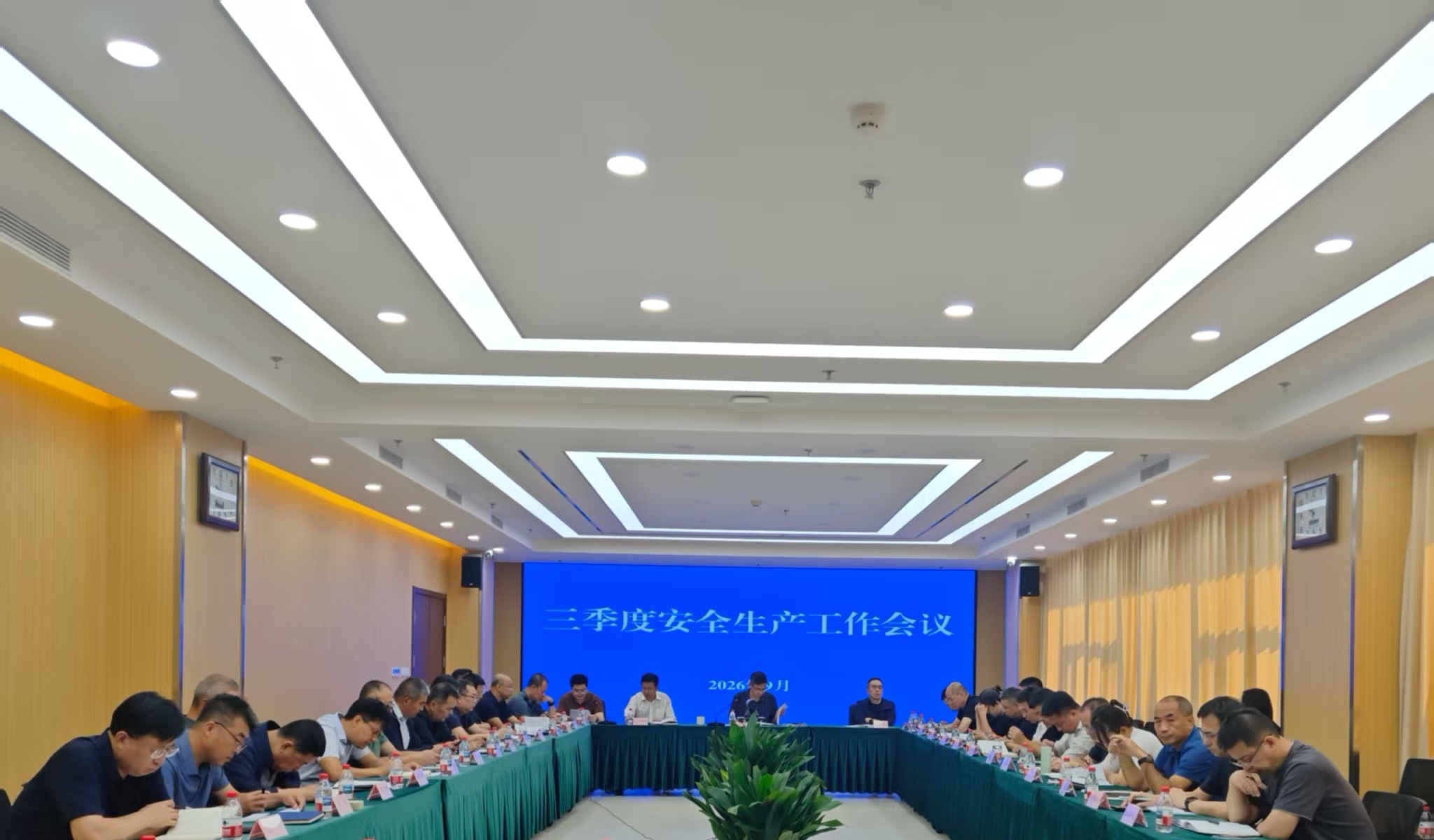 省河库管理服务中心（省水文局）召开三季度安全生产工作会议
