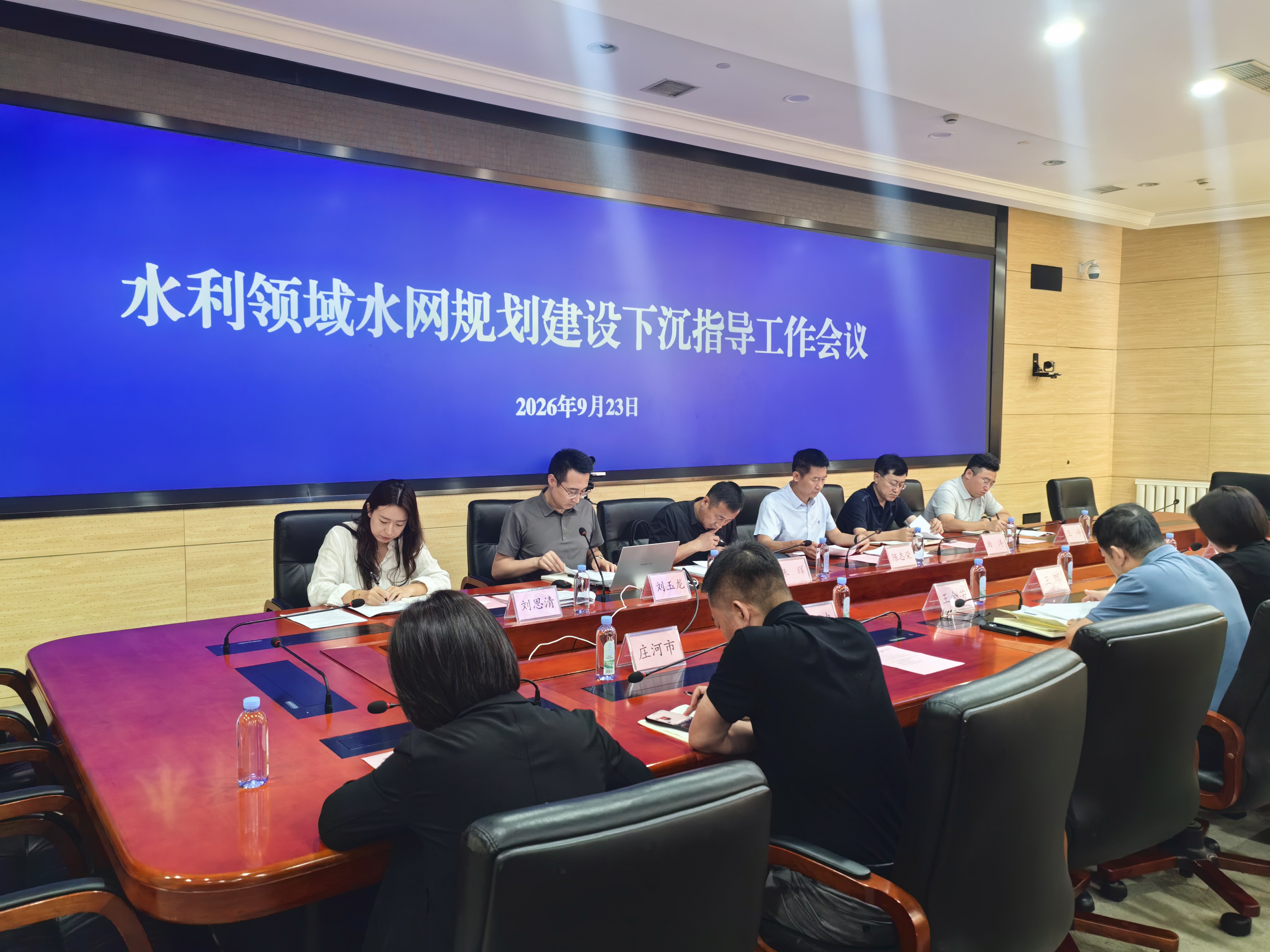 省水利厅赴大连、营口开展水利领域水网规划建设下沉指导