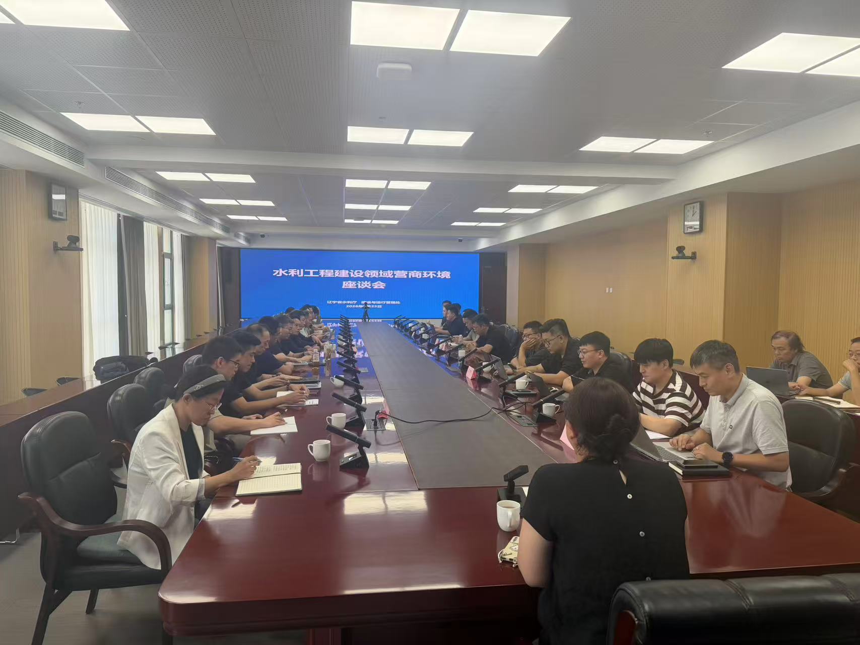 省水利厅召开水利工程建设领域营商环境第三季度座谈会